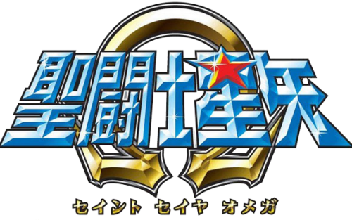 More information about "Saint Seiya Omega Ultimate Cosmos Clear Logos x5"