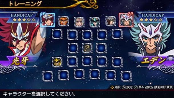 Saint Seiya Omega: Ultimate Cosmo All Characters [PSP] 