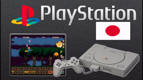 More information about "Sony Playstation JAPAN 16:9 1080p Platform Theme"