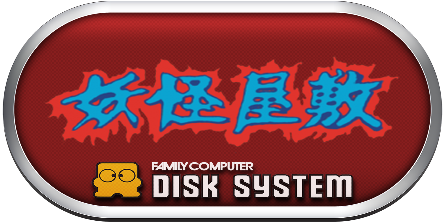 More information about "Famicom Disk System Clear Game Logo Set"