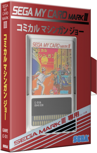 More information about "Sega My Card - Mark III 3D Box Art"