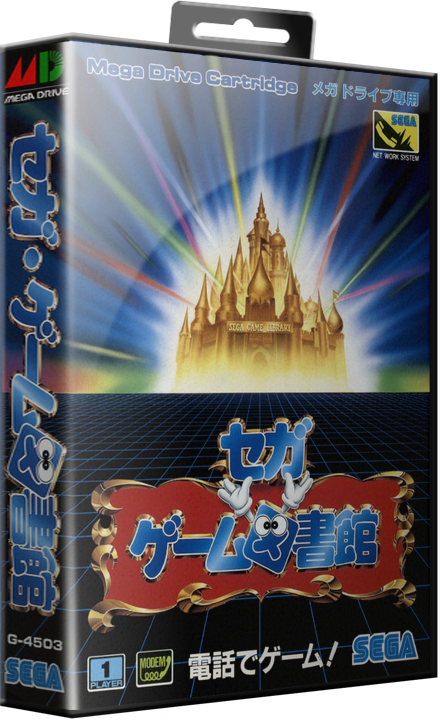 More information about "Sega Mega Drive - Japan 3D Box Art"