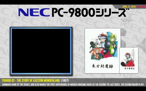 More information about "NEC Computer Systems Platform Art for Unified Big Box Theme"