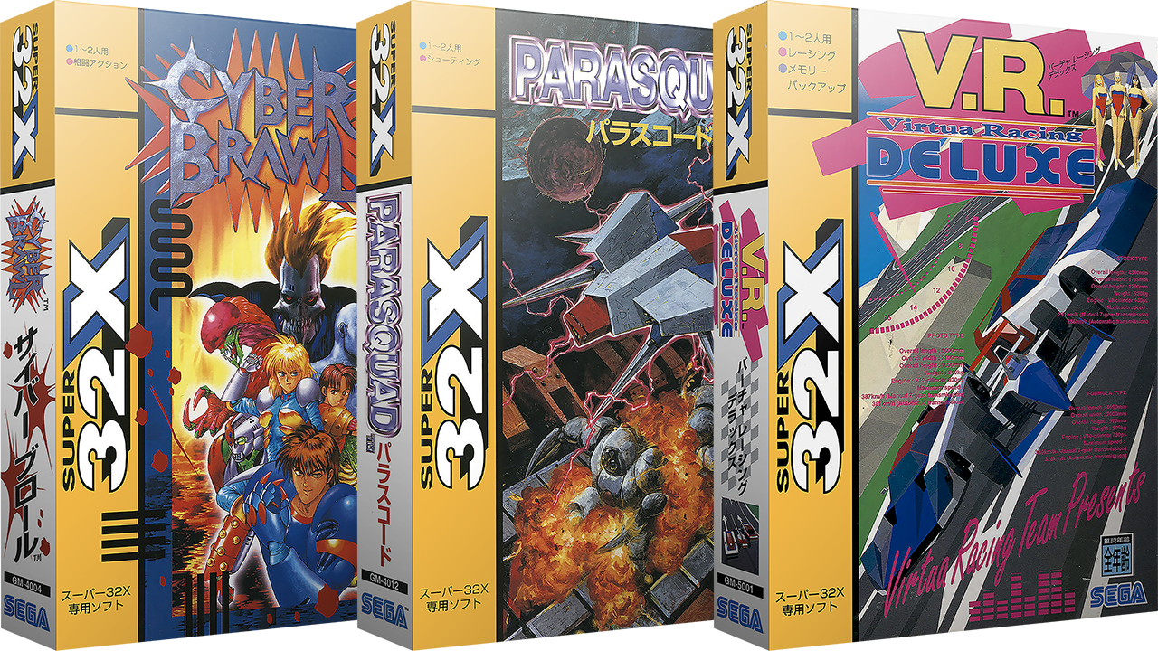 More information about "Sega 32X 3D Boxes & Carts - Japan (36) (2 Versions)"