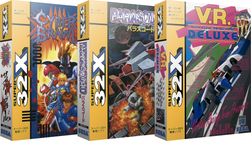 More information about "Sega 32X 3D Boxes & Carts - Japan (36) (2 Versions)"