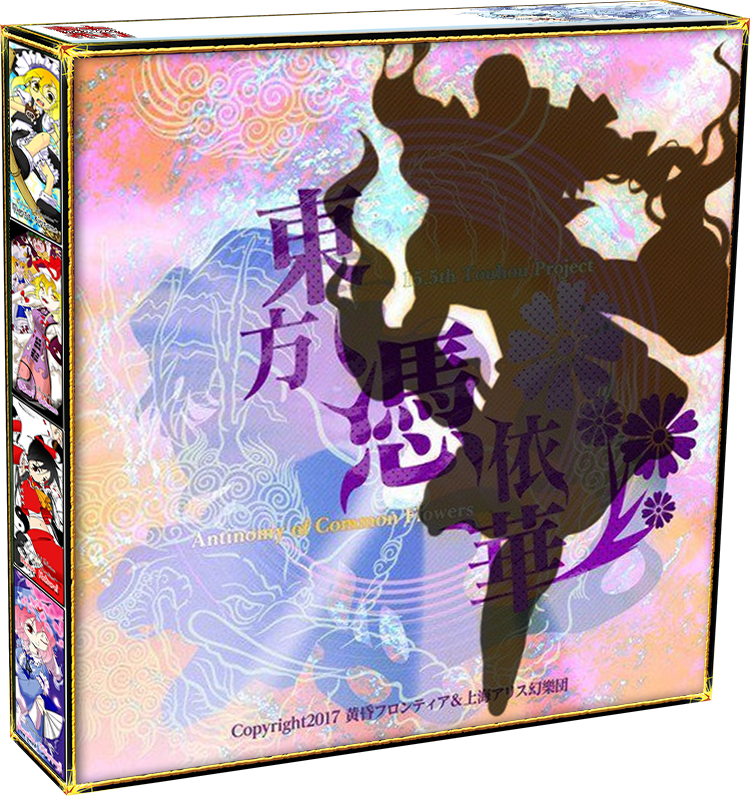 More information about "TouHou Project 3D Boxes, discs, Video Snaps"