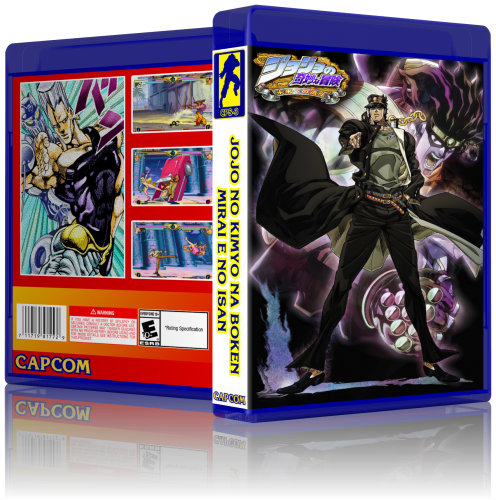 More information about "Capcom System III - 3D Boxes (HD version)"