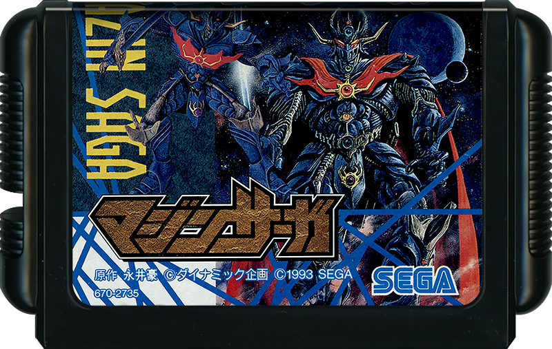 Sega Mega Drive Japan No-Intro Art Pack (3D Boxes, 2D Carts, Logos