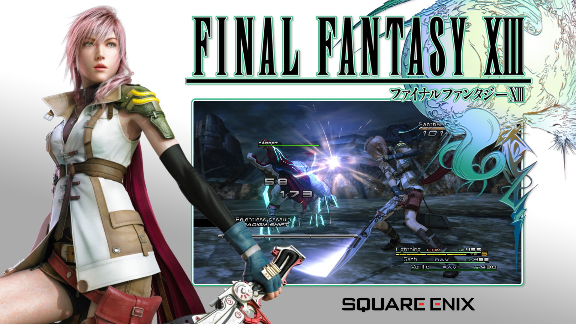 Final Fantasy XIII