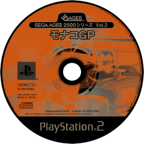 Sega Ages 2500 Series PS2 Artwork - Game Media - LaunchBox Community Forums