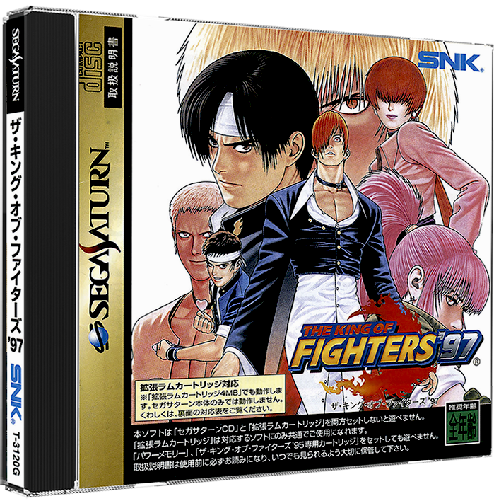 CFC — The King of Fighters 97 for Sega Saturn magazine