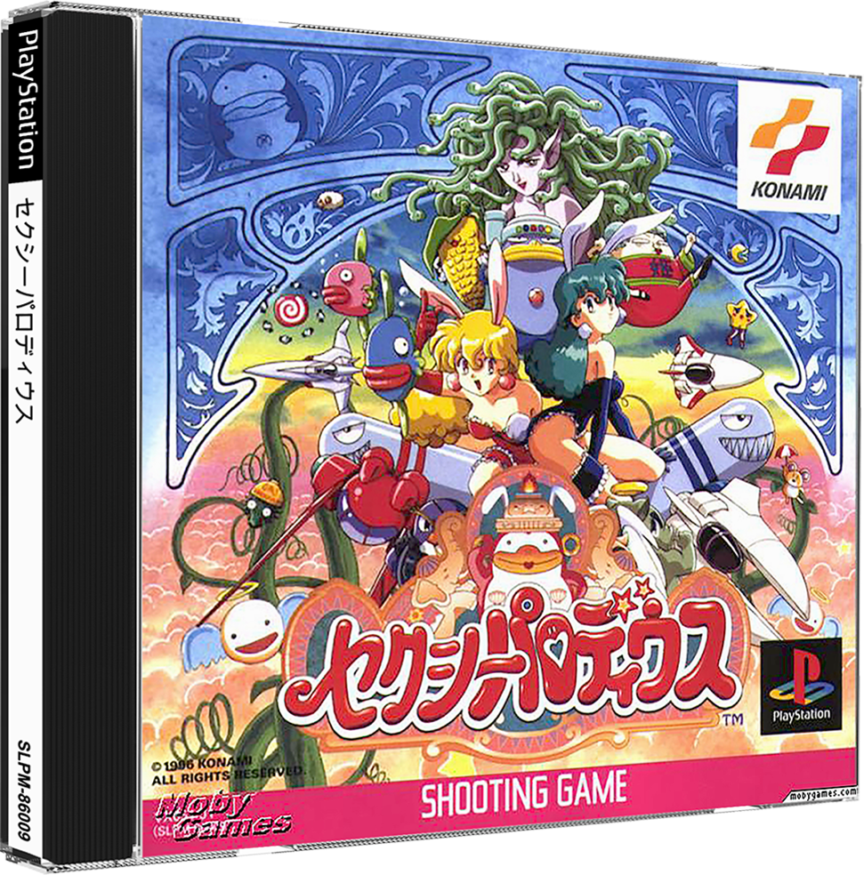 Original PlayStation Japan 3D Box Pack (3919) (ReDump) - Sony