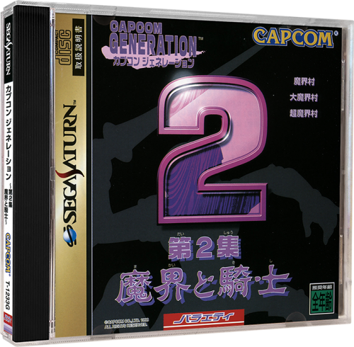 Desire (Premium Pack) Sega Saturn, Japan, T-15036G, デザイア プレミアムパック