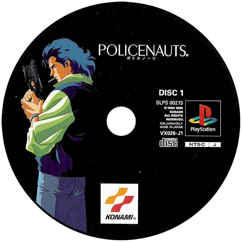 Original Sony Playstation Japan Disc Pack (1021) (ReDump) - Sony 