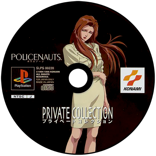 Original Sony Playstation Japan Disc Pack (1021) (ReDump) - Sony 