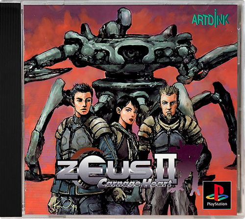 1534505515_ZeusII-CarnageHeart