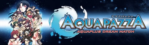 Aquapazza_ Aquaplus Dream Match-01.jpg