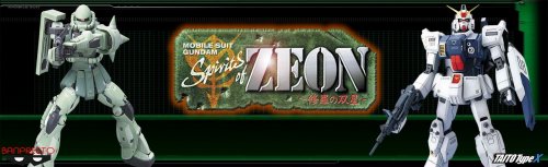 Mobile Suit Gundam Spirits Of Zeon - Memory of Soldier.jpg