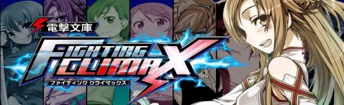 Dengeki Bunko_ Fighting Climax-01.jpg