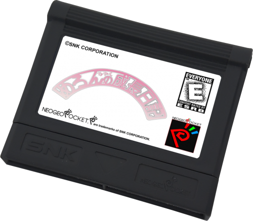 More information about "SNK Neo Geo Pocket 3D Carts"