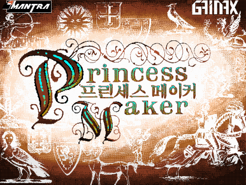 More information about "Princess Maker 1 and 2 (Korean)"