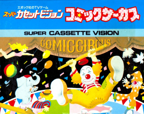More information about "Epoch Super Cassette Vision 2D Box Pack (Low-Mid Quality)"