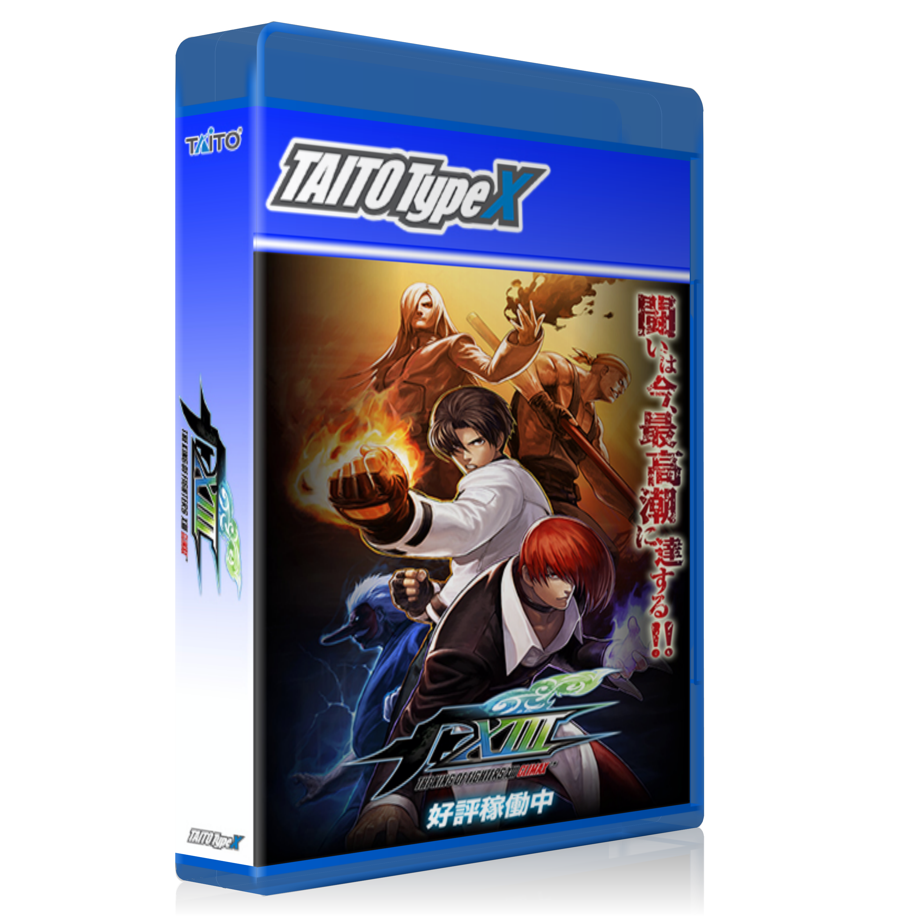 Taito Type X Full Media Pack Game Media Packs Launchbox Community Forums