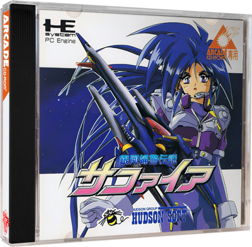 More information about "NEC PC Engine-CD 3D Box Pack"