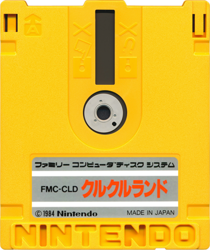 More information about "Nintendo Famicom Disk System 2D Carts Pack"