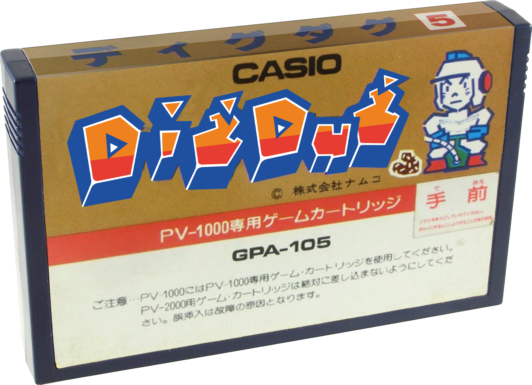 Casio PV1000 3D Cart - Casio PV-1000 - LaunchBox Community Forums