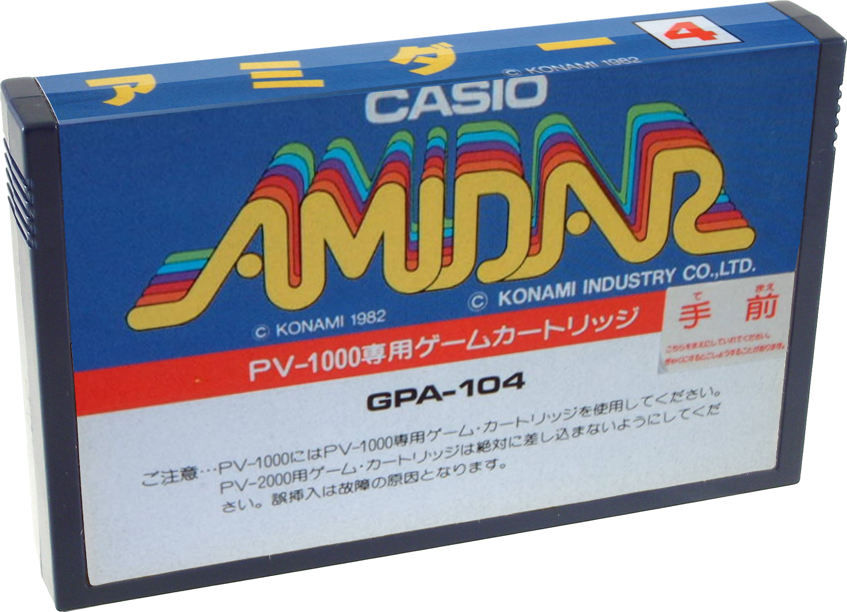 More information about "Casio PV1000 3D Cart"