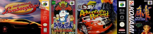 More information about "Nintendo 64 2D Boxart"