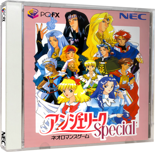 More information about "NEC PC-FX 3D Box Pack (Jewel Case)"