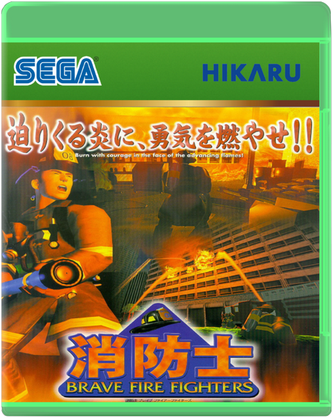 Sega Hikaru 2 5d Box Fronts Arcade Launchbox Community Forums