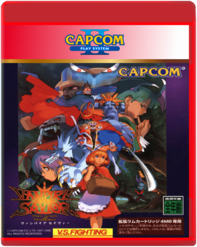 Capcom Play System 2 2.5D Box Fronts (Complete) - Arcade - LaunchBox ...