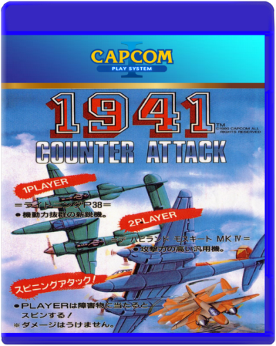 More information about "Capcom Play System 1 2.5D Box Fronts (Complete)"