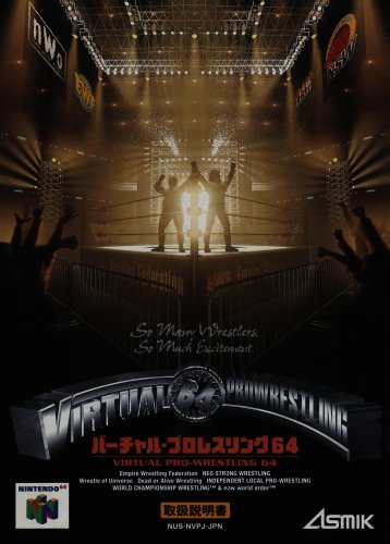 More information about "Virtual Pro Wrestling 64 (Japan) Manual PDF"