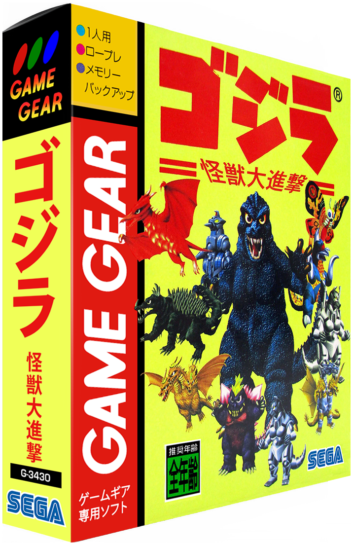 Sega Game Gear 3D Boxes - Sega Game Gear - LaunchBox Community Forums