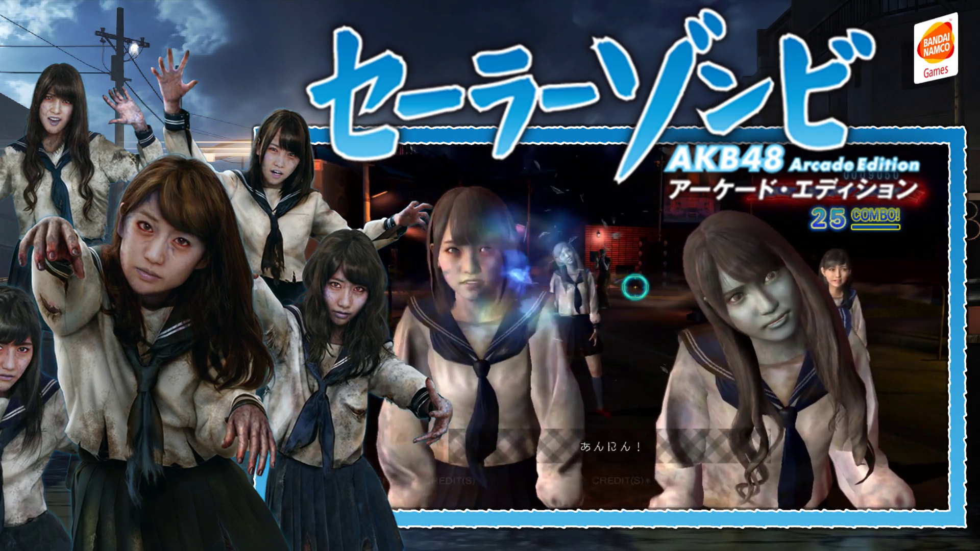 Sailor Zombie AKB48 Arcade Edition - Arcade - LaunchBox Community Forums