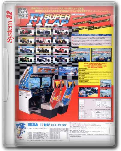 More information about "SEGA ARCADE 2.5D Custom Box Fronts"