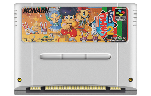 More information about "Super Famicom (2D Carts) (Contacts Showing)"