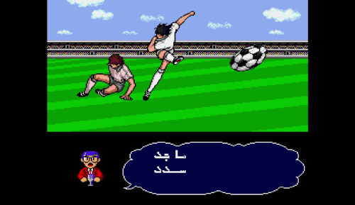 More information about "Captain Majed - SEGA CD"