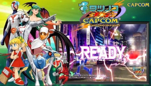 More information about "Tatsunoko vs. Capcom: Cross Generation of Heroes"