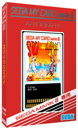 More information about "Sega Mark III My Card 3D Box Pack"